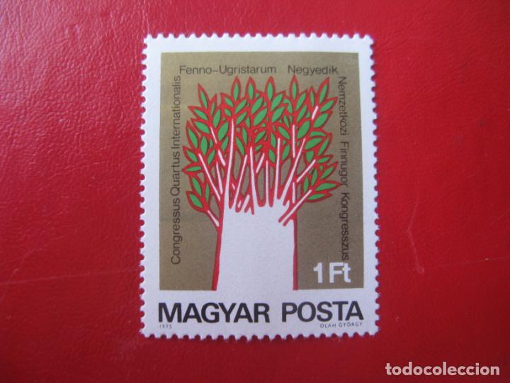 Sellos: *hungria, 1975, Yvert 2446 - Foto 1
