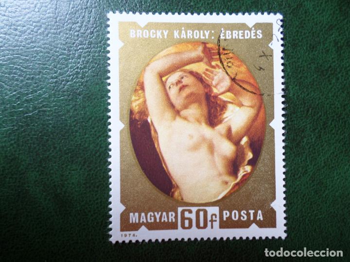Sellos: *hungria, 1974, Yvert 2381 - Foto 1