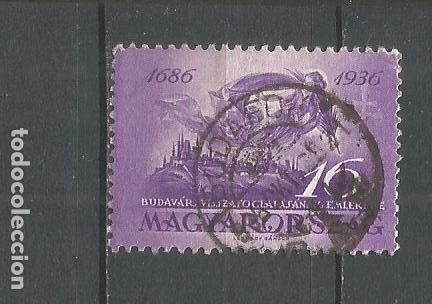 Sellos: HUNGRIA YVERT NUM. 480 USADO - Foto 1