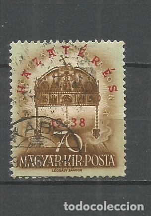 Sellos: HUNGRIA YVERT NUM. 505 USADO - Foto 1