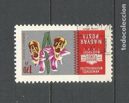 Sellos: HUNGRIA YVERT NUM. 1441 USADO - Foto 1