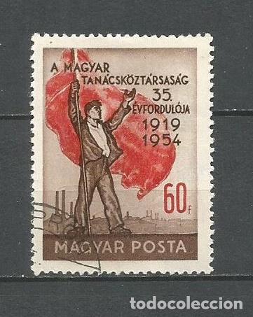 Sellos: HUNGRIA YVERT NUM. 1122 USADO - Foto 1