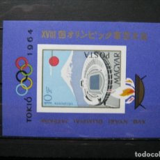 Sellos: HUNGRÍA JUEGOS OLÍMPICOS OLIMPIADA TOKYO 1964 YVERT HB HOJA 49 MNH** SIN CHARNELA LUJO!!!. Lote 317368953
