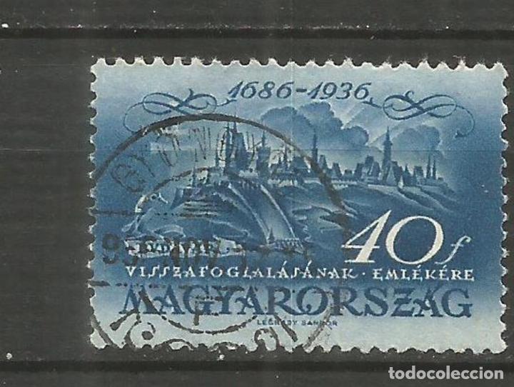 Sellos: HUNGRIA YVERT NUM. 483 USADO - Foto 1