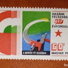 Sellos: HUNGRIA 1975