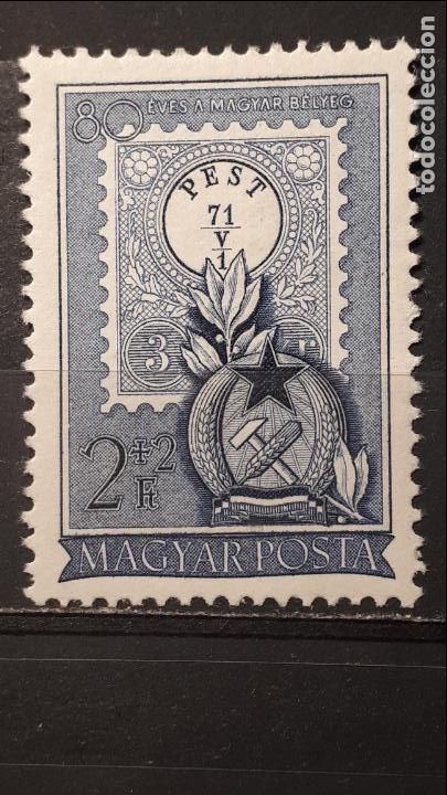 Sellos: HUNGR&Iacute;A . A&Ntilde;O 1951.*. YVERT 1019 - Foto 1
