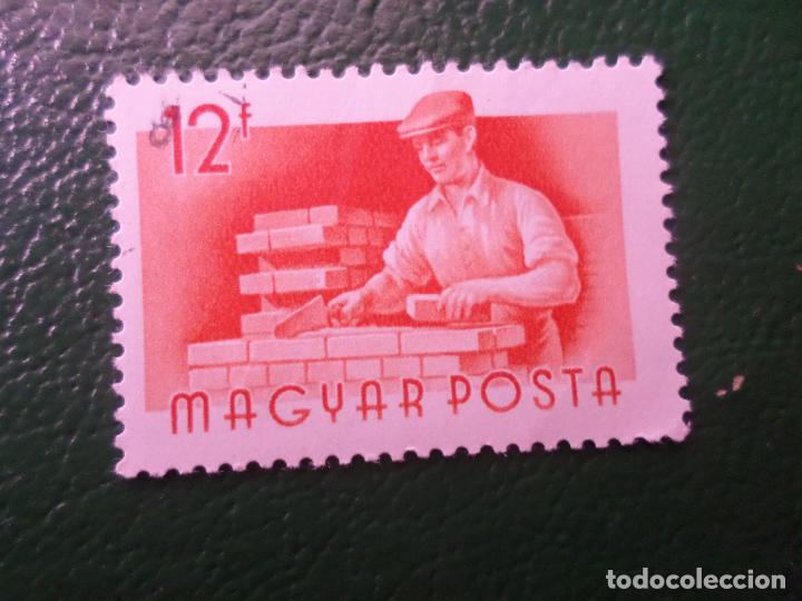 Sellos: +hungria, 1955, oficios, Yvert 1160 - Foto 1