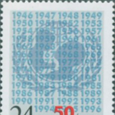 Sellos: 298071 MNH HUNGRIA 1996 CINCUENTA ANIVERSARIO DE LA O.N.U.