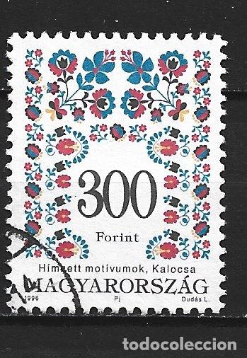 Sellos: HUNGRIA YVERT NUM. 3569 USADO - Foto 1
