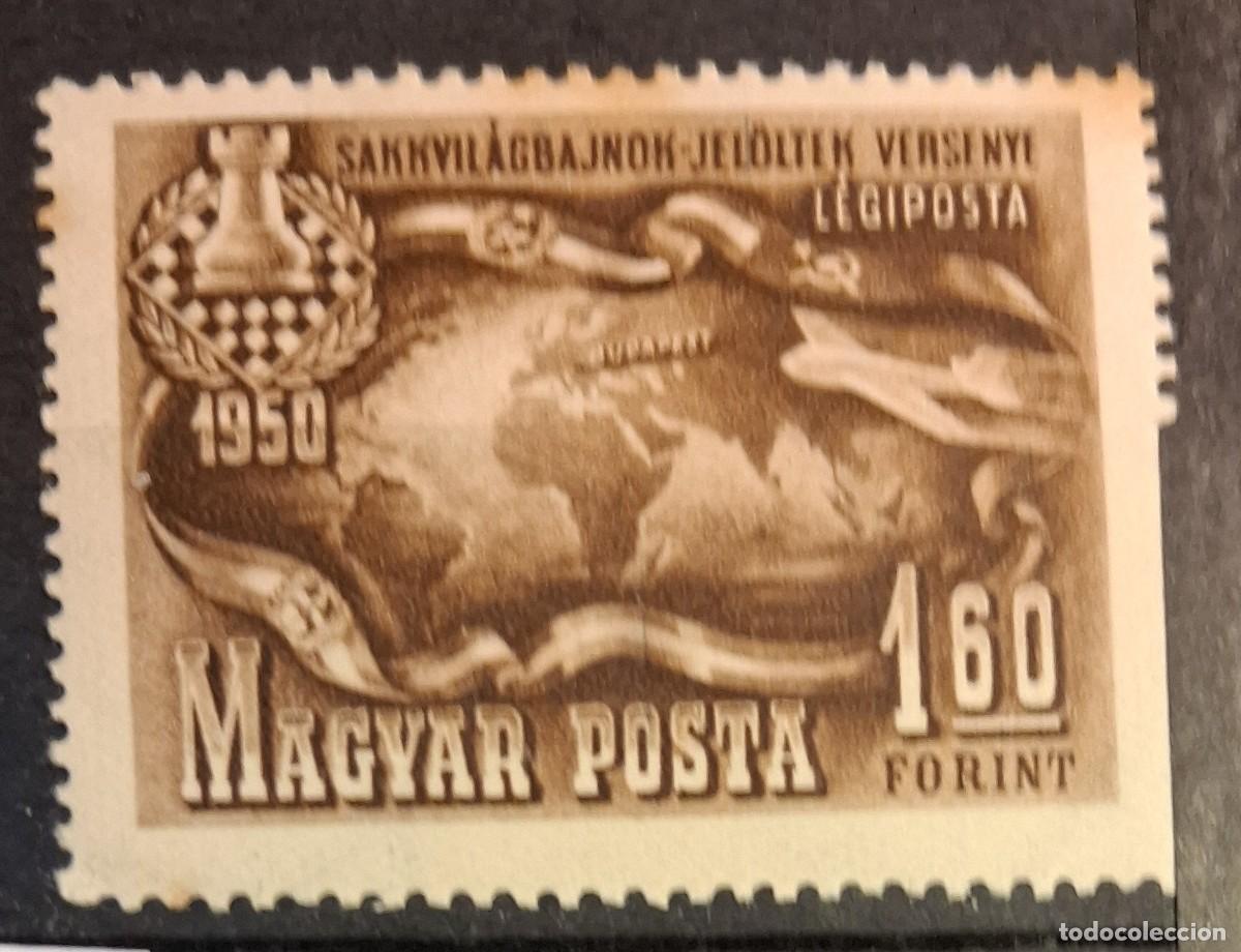 Sellos: HUNGR&Iacute;A, 1950, CAT.YT.PA.95.