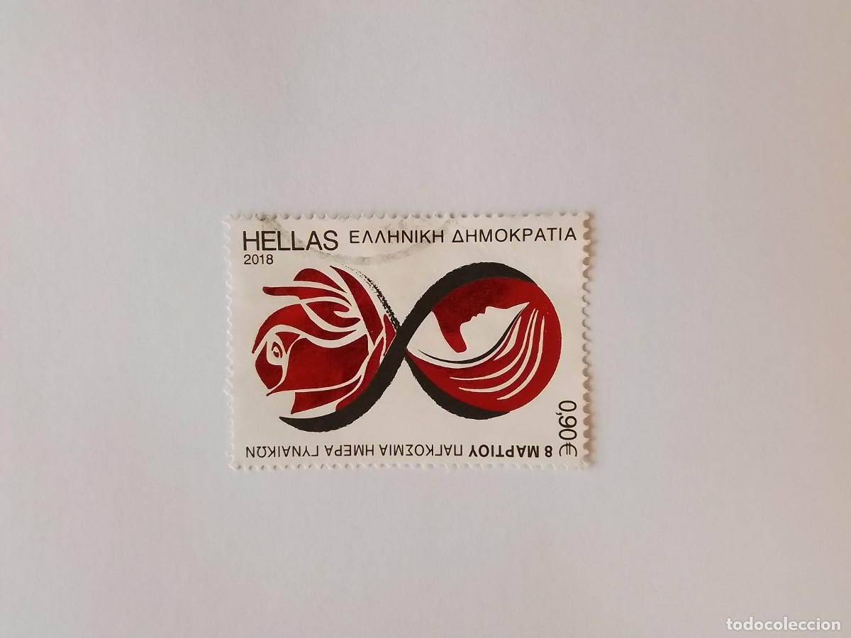 Sellos: A&Ntilde;O 2018 GRECIA SELLO USADO