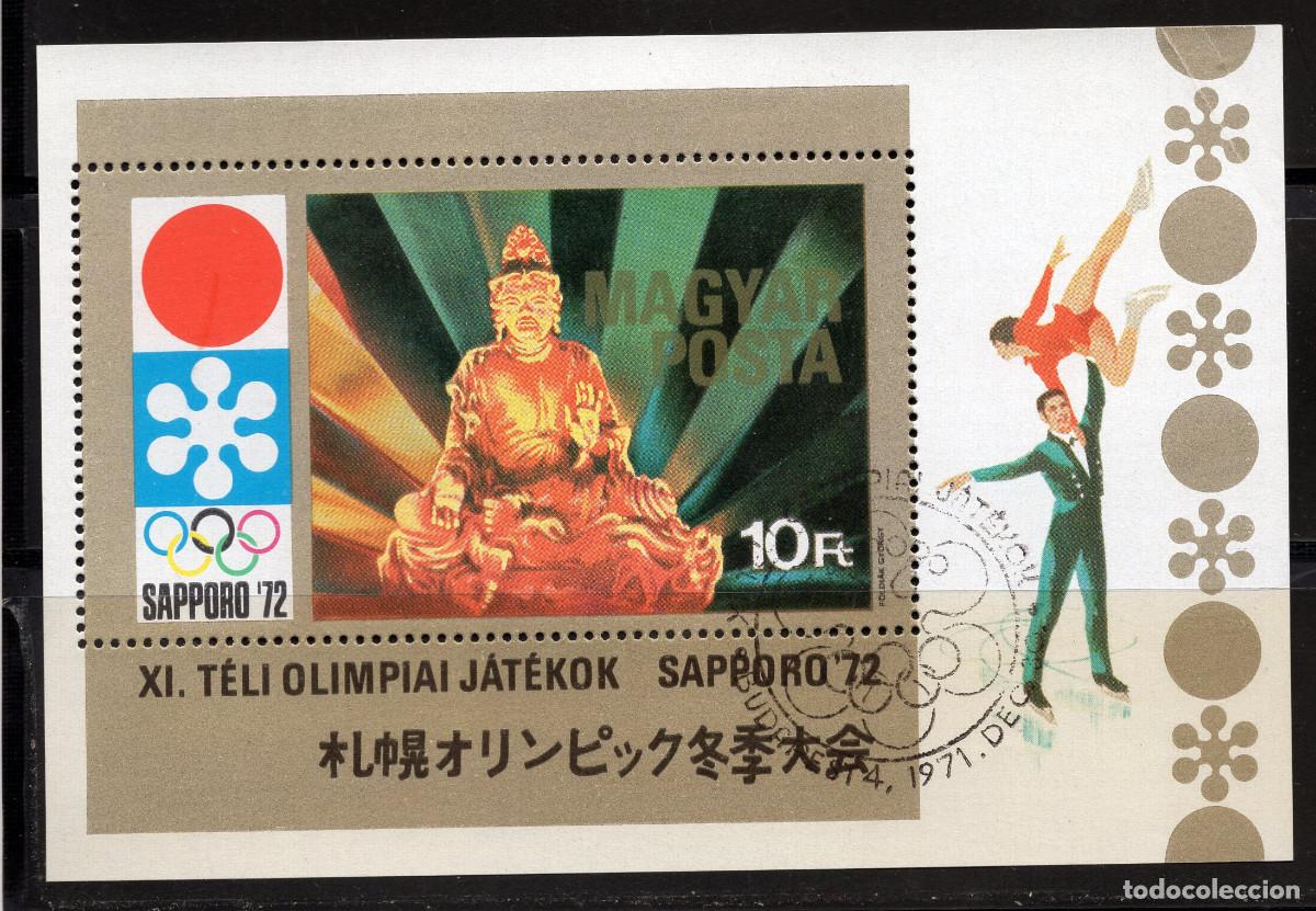 Sellos: HUNGRIA 1971 STAMP MICHEL HU BL86A