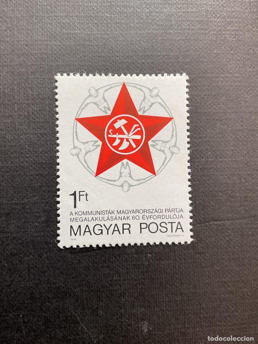Sellos: HUNGRIA N&ordm; YVERT 2634*** A&Ntilde;O 1978. 60 ANIVERSARIO DEL PARTIDO COMUNISTA HUNGARO
