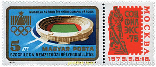 Stamps: 135058 MNH HUNGRIA 1975 SOZFILEX 75. EXPOSICION FILATELICA NACIONAL