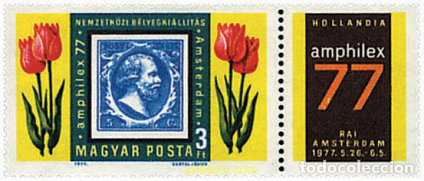 Sellos: 89718 MNH HUNGRIA 1977 AMPHILEX 77. EXPOSICION FILATELICA INTERNACIONAL