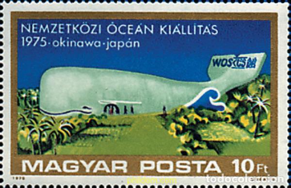 Sellos: 114762 MNH HUNGRIA 1975 OKINAWA. EXPOSICION OCEANOGRAFICA