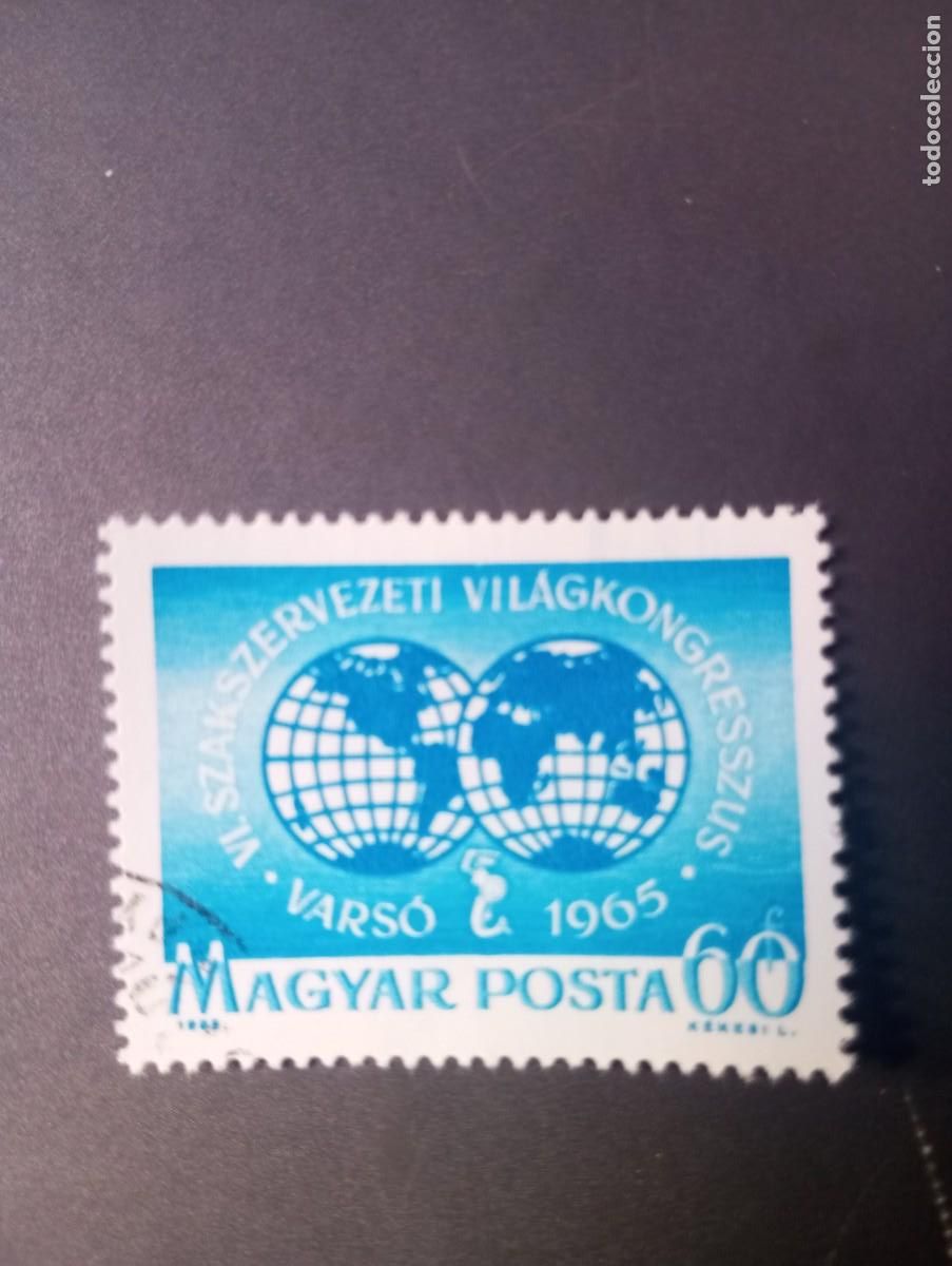 Selos: HUNGR&Iacute;A, 1965, CONGRESO DE LA FEDERACI&Oacute;N SINDICAL, YT 1765