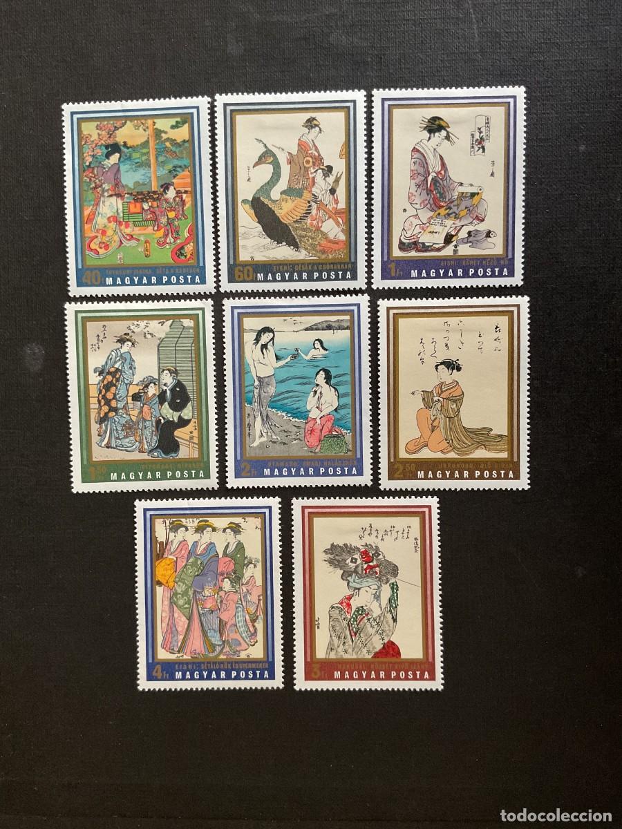 Sellos: HUNGRIA N&ordm; YVERT 2160/7** A&Ntilde;O 1971. PINTURA. ESTAMPAS JAPONESAS. CON CHARNELA