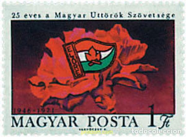 Sellos: 338866 HINGED HUNGRIA 1971 25 ANIVERSARIO DEL ESCULTISMO HUNGARO