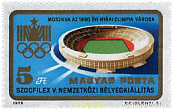 Sellos: 64093 MNH HUNGRIA 1975 SOZFILEX 75. EXPOSICION FILATELICA NACIONAL