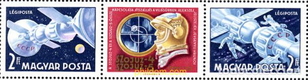 Sellos: 188466 MNH HUNGRIA 1969 ASTROFILATELIA