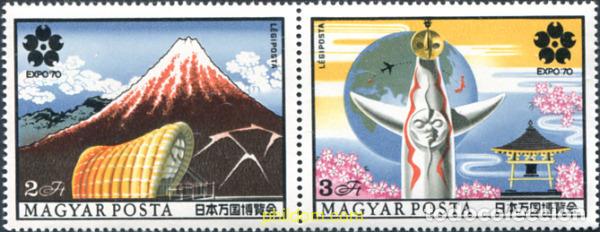 Selos: 110845 MNH HUNGRIA 1970 EXPO 70. EXPOSICION UNIVERSAL DE OSAKA