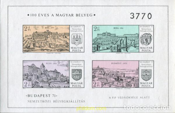 Sellos: 17691 MNH HUNGRIA 1971 BUDAPEST 71. EXPOSICION FILATELICA INTERNACIONAL. CENTENARIO DEL SELLO HUNGA