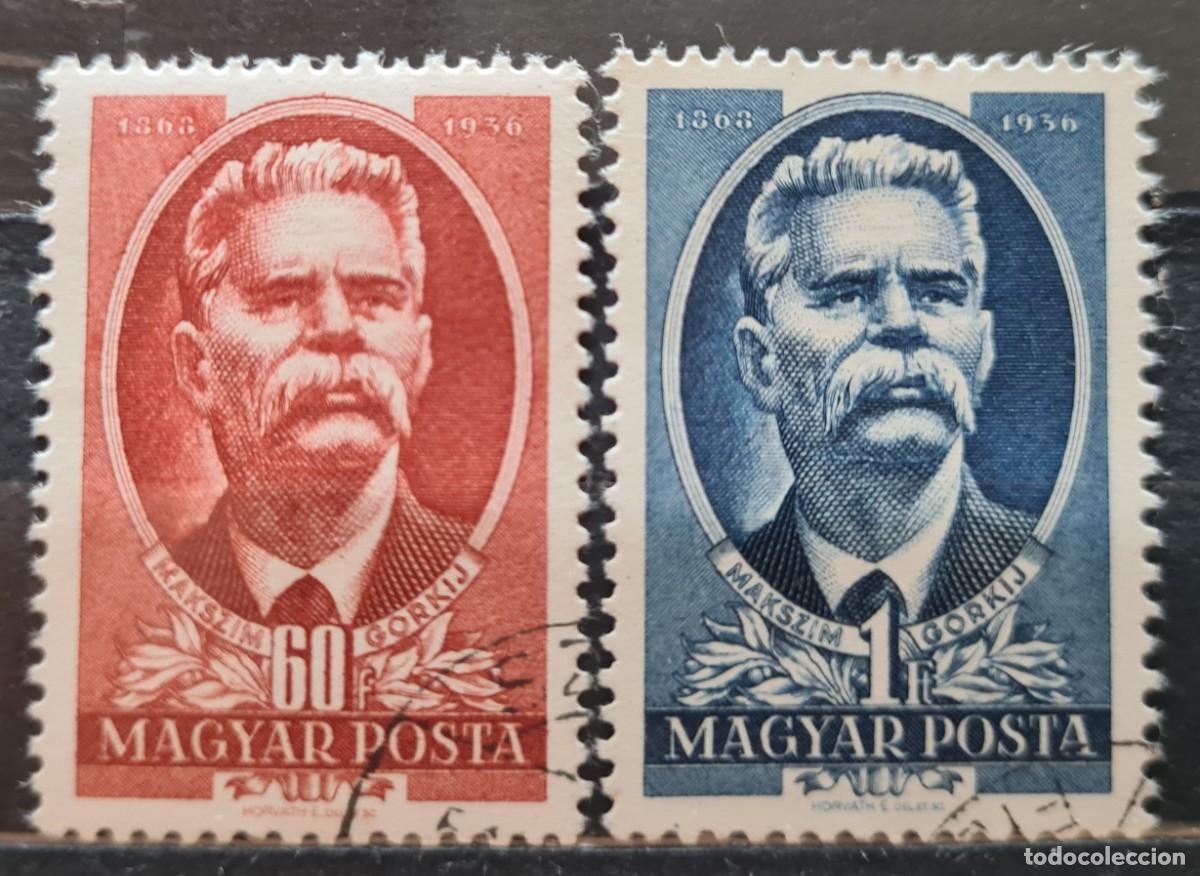 Francobolli: Serie de sellos usados de Hungr&iacute;a 1951: XV aniversario de la muerte de M&aacute;ximo Gorki