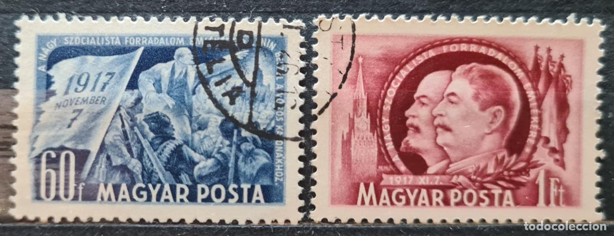 Francobolli: Serie de sellos usados de Hungr&iacute;a 1951: XXXIV aniversario de la revoluci&oacute;n rusa de octubre