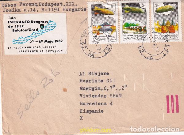 Sellos: 779032 USED HUNGRIA 1981 LURABA 1981. EXPOSICION INTERNACIONA DE AEROFILATELIA