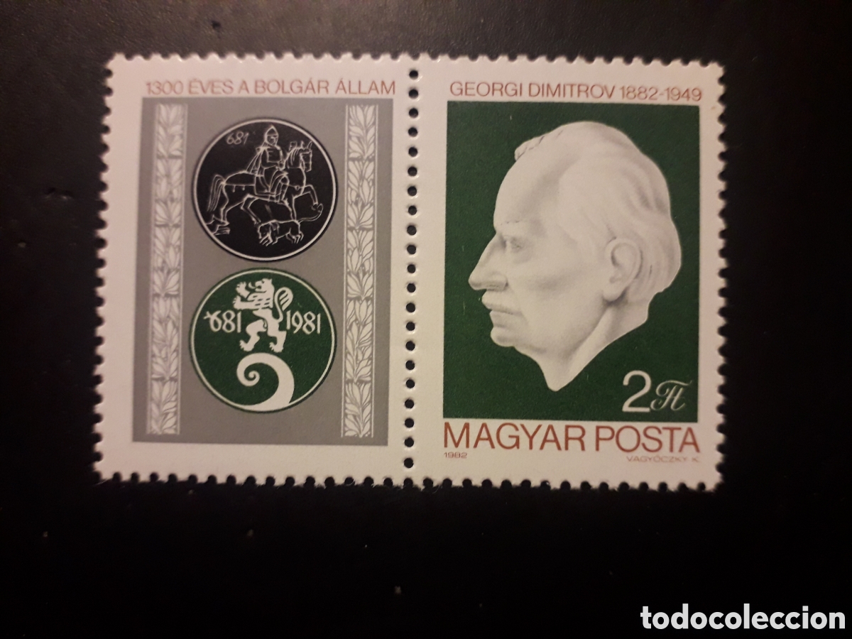 Sellos: HUNGR&Iacute;A YVERT 2813 SERIE COMPLETA NUEVA *** 1982 GEORGI DIMITROV PEDIDO M&Iacute;NIMO 3&euro;