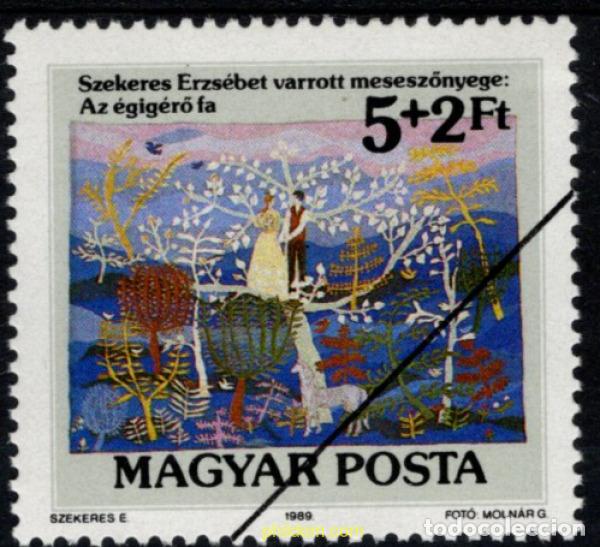 Sellos: 794029 MNH HUNGRIA 1989 PROMOCION PARA LA FILATELIA INFANTIL