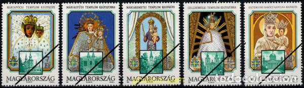 Sellos: 794172 MNH HUNGRIA 1991 CIUDADES E IMAGENES RELIGIOSAS
