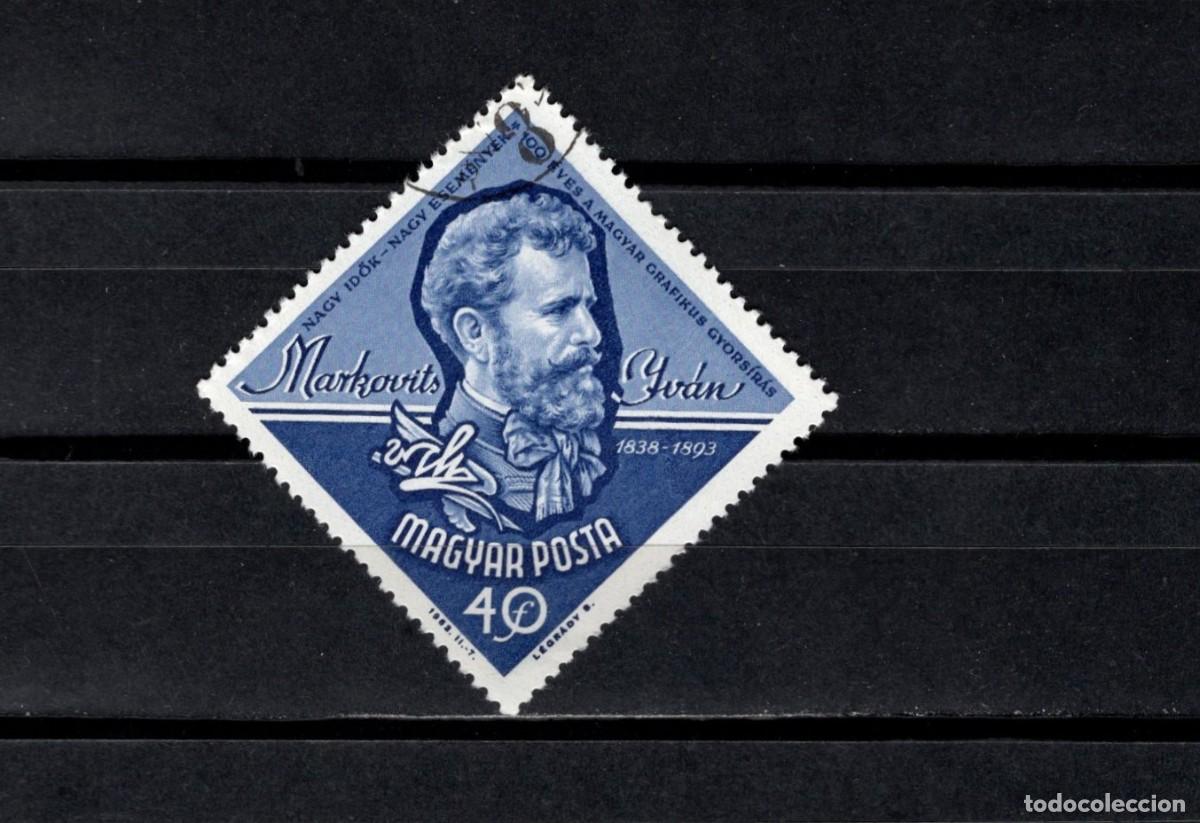 Sellos: Usado. LXX Aniversario muerte de Iv&aacute;n Markovits. 1963 septiembre. Sello de 40 filler. Yvert 1590.