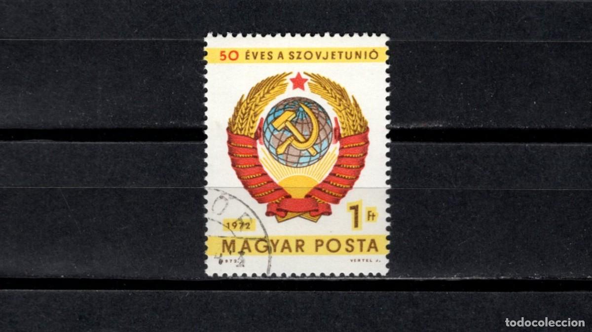Sellos: Usado. L Aniversario Fundaci&oacute;n de la Uni&oacute;n Sovietica. Sello de 1 florin. 1972 diciembre. Yvert 2290.