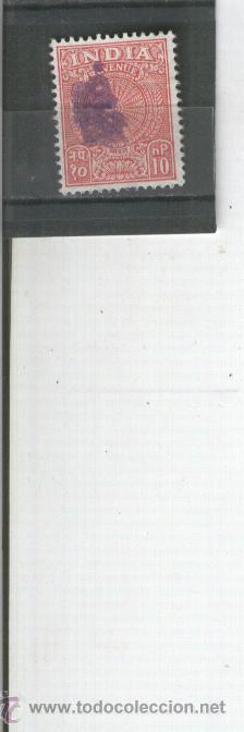 Sellos: INDIA SELLOS ANTIGUOS. - Foto 1