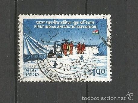 Sellos: INDIA YVERT NUM. 749 USADO - Foto 1