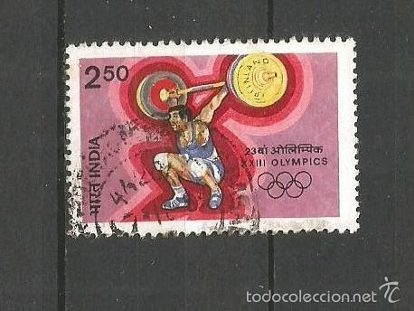 Sellos: INDIA YVERT NUM. 812 USADO - Foto 1