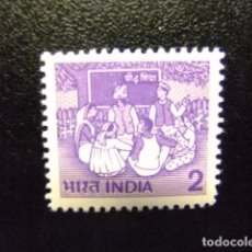 Sellos: INDIA INDE 1981 EDUCATION AGRICOLE EDUCACIÓN AGRICOLA YVERT 656 ** MNH. Lote 77650289