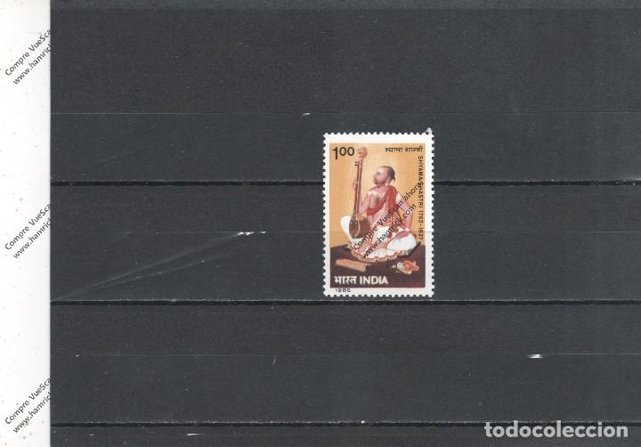 Sellos: India n&ordm; 855 (**) - Foto 1