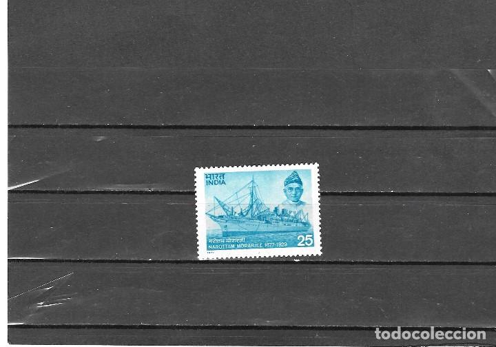Sellos: INDIA N&ordm; 516 (**) - Foto 1