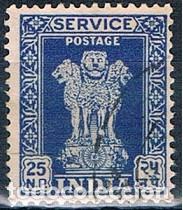 Sellos: INDIA 1957 YVES S21 - Foto 1