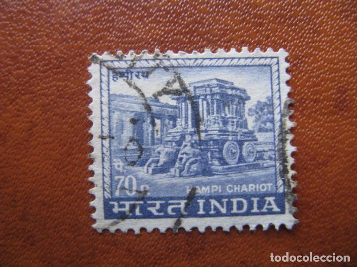 Sellos: India, 1967, Yvert 230 - Foto 1