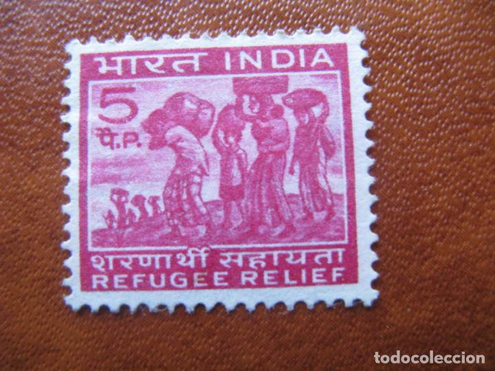 Sellos: India, 1971 ayuda al refugiado, Yvert 335 - Foto 1