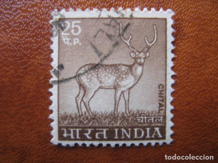 Sellos: India, 1974 Yvert 402 - Foto 1