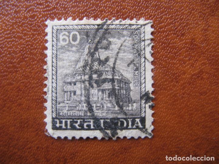 Sellos: India, 1979 Yvert 587 - Foto 1
