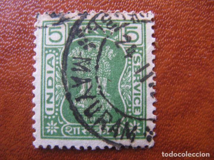 Sellos: India, 1976 sello de servicio, Yvert 54 - Foto 1