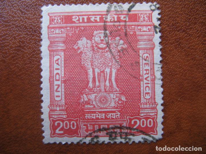 Sellos: India, 1981 sello de servicio Yvert 68 - Foto 1