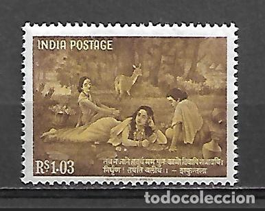 Sellos: SERIE DE INDIA NUEVA PERFECTA - Foto 1