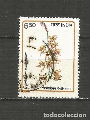 Sellos: INDIA YVERT NUM. 1129 USADO - Foto 1